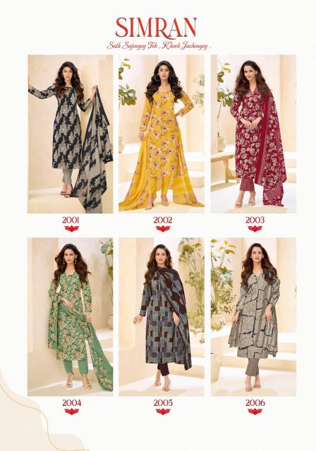 MFC simran vol 2 wholesale dress materials in shivaji nagar